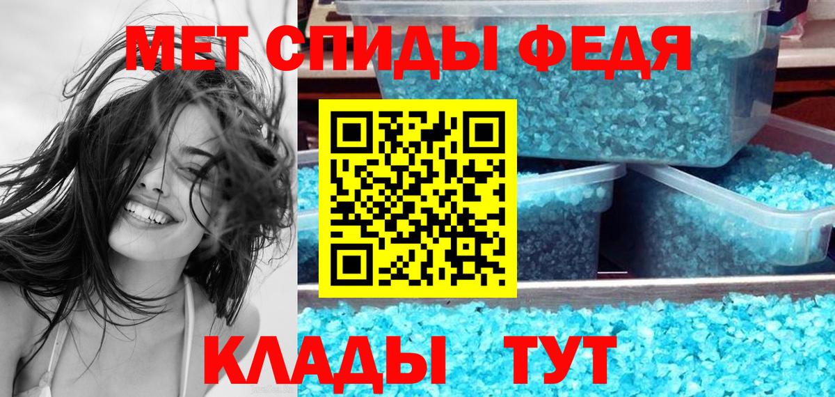 Amphetamine 98% Междуреченск
