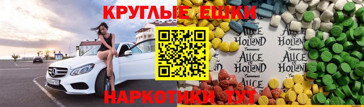 Междуреченск  это состав  Вход с VPN  Ecstasy VHQ  кракен tor  Ecstasy MDMA  продажа наркотиков 