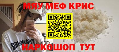 винт Гай