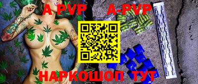 винт Гай