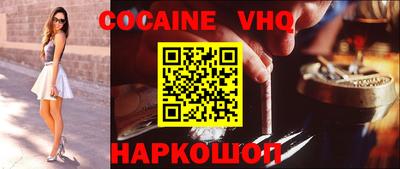 MDMA Premium VHQ Гатчина