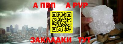 a pvp Гагарин