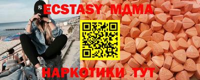 MDMA Premium VHQ Гатчина
