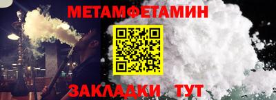 винт Гай