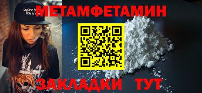 винт Гай