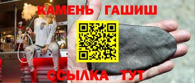 винт Гай
