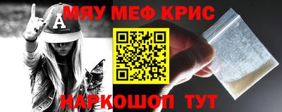 винт Гай