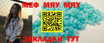 винт Гай