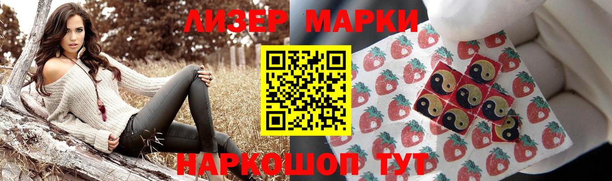 LSD-25 экстази ecstasy  ЛСД экстази  Вход с VPN  Междуреченск  Лсд 25 экстази кислота 