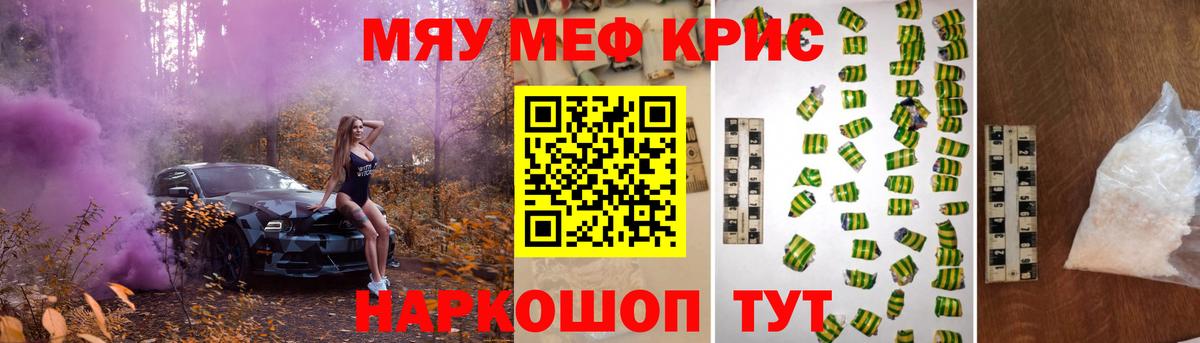 МЕФ мука Междуреченск
