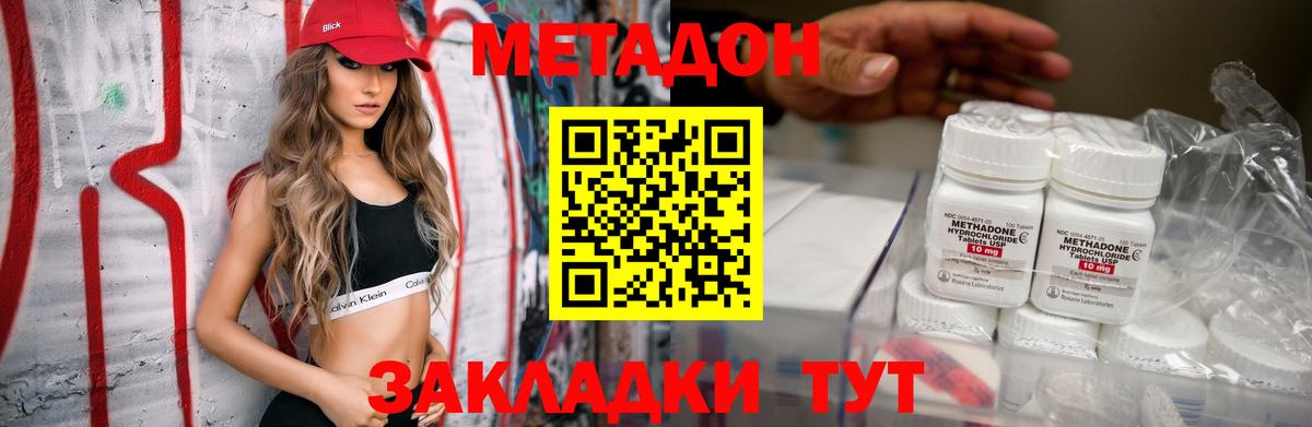 ЭКСТАЗИ  Междуреченск  Вход с VPN  LSD-25  МЕФ   Codein  COCAIN  А ПВП СОЛЬ кристаллы  НБОМе  МАРИХУАНА 