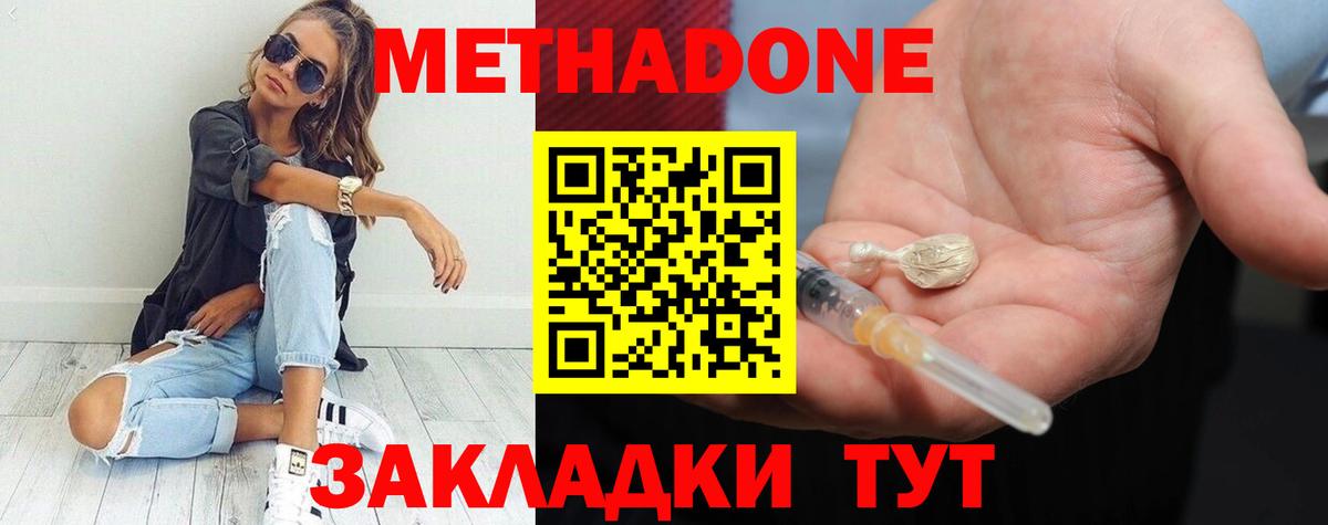Кокаин Междуреченск