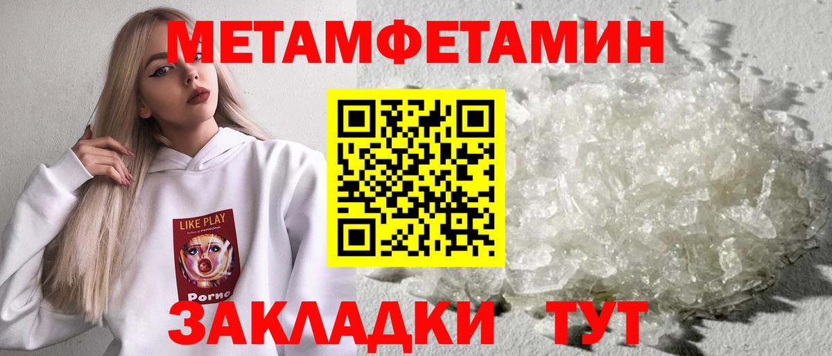 Первитин витя Междуреченск