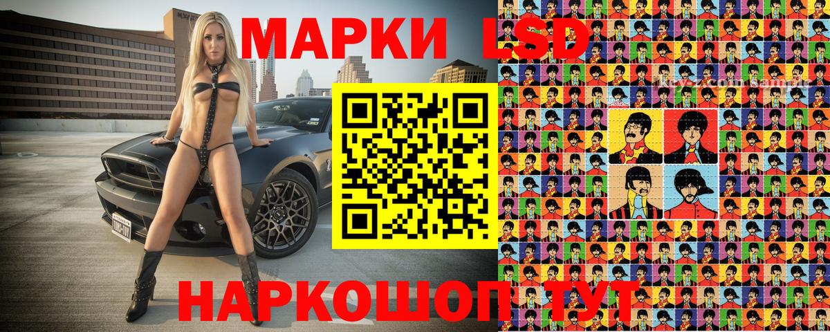 Междуреченск  Марки NBOMe 1,8мг  Вход с VPN 