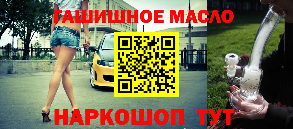 Дистиллят ТГК жижа Междуреченск