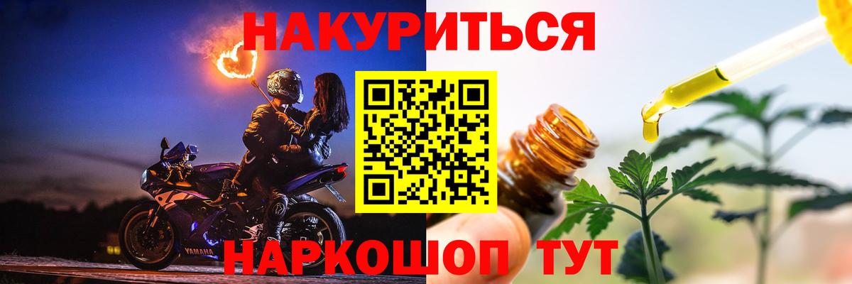 Конопля VHQ  Вход с VPN  Марихуана тримм  Марихуана индика  Каннабис AK-47  Междуреченск 